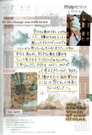 「嫌なことを手放す勇気」——40代から始める、心と体を整える生き方