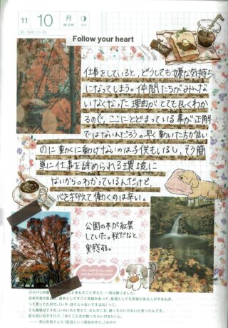 仕事を辞めたいのに動けないのはなぜ？