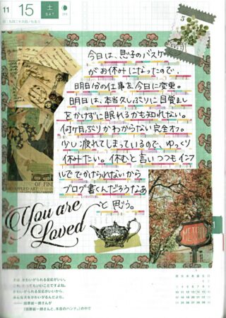 休むことに罪悪感を感じてしまう日は、どうすればいい？｜40代からの“上手な休み方”