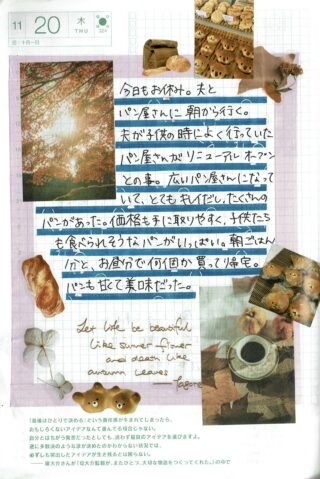 小さな満足の夕方｜思い出のたまごパンと、夫と飲んだKOPIKO