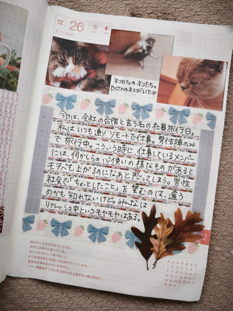 社員研修なのに遊びばかり？アクティビティ中心の“学生ノリ”に疲れる40代女性の本音